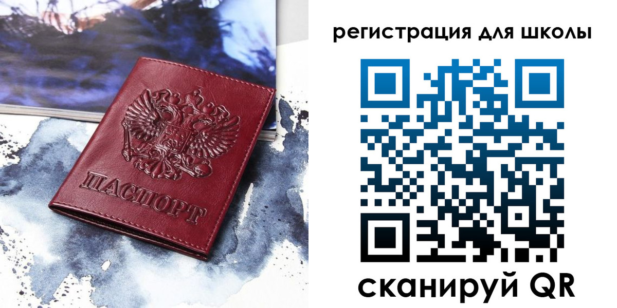 регистрация в Мценске